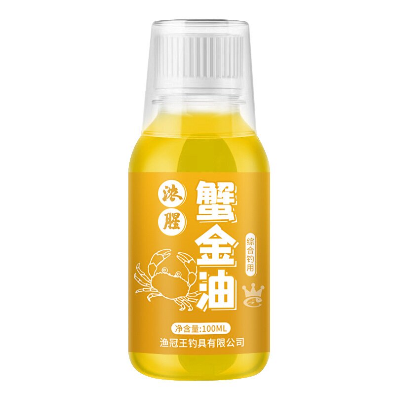 蟹金油浓腥钓鱼小药水高低温
