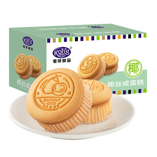 港荣椰丝咸蛋糕面包早餐整箱蛋糕小吃零食老人小孩营养健康食品