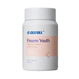 美国赛立复PQQ线粒体御龄丸 NADH辅酶I细胞营养素香港直邮仓