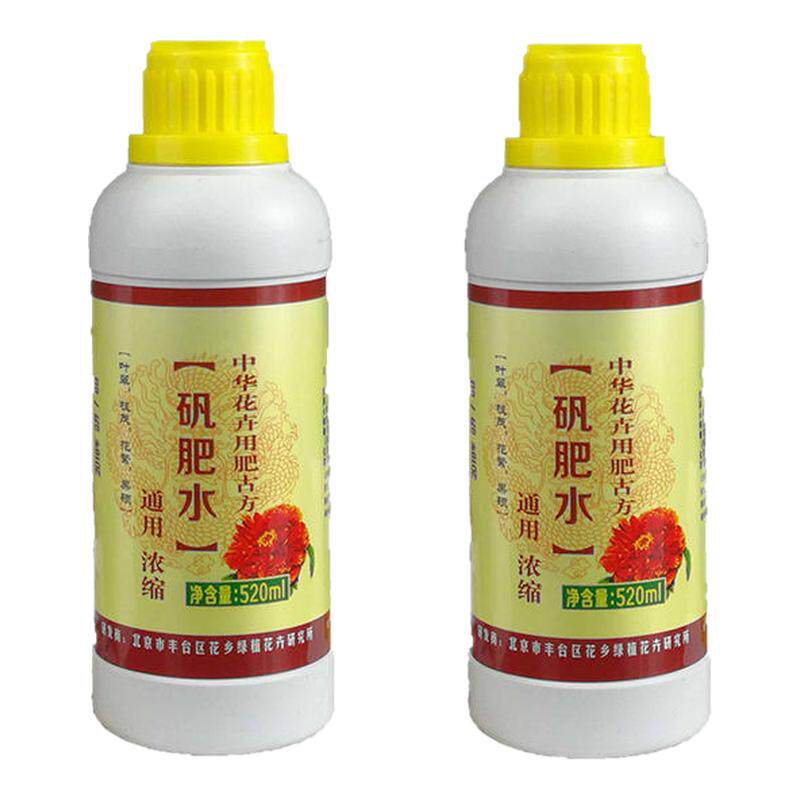 矾肥水植物营养液通用水培包邮栀配方介质/营养土