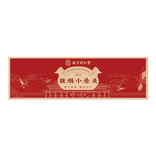南京同仁堂小悬灸艾灸盒随身灸家用艾灸柱艾灸罐温灸器具全身通用
