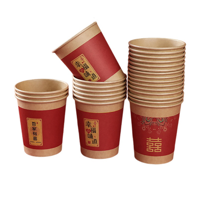一次性纸杯结婚专用加厚红色婚庆