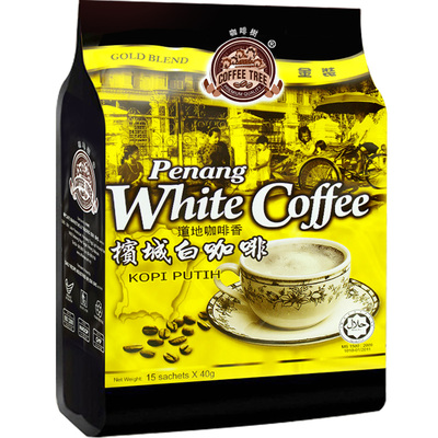 马来西亚进口槟城咖啡树白咖啡