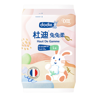 【天猫U先】dodie杜迪兔兔柔&透气柔婴儿男女宝宝试用装4片/包