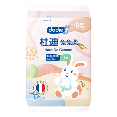 DODIE4片/包天猫试用装