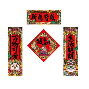 春节2026马年家用入户门迎财神小对联诸事顺遂新短款卡通过年春联