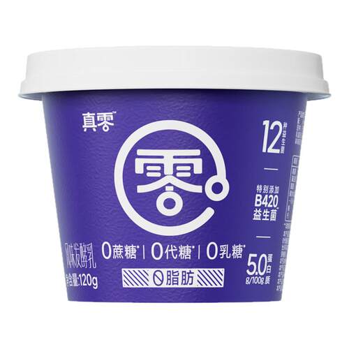 真零小蓝罐酸奶0蔗糖无乳糖0脂肪B420益生菌低温酸奶健身代餐酸奶