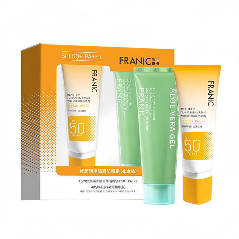 法兰琳卡美白隔离防晒霜SPF30/50+防水汗紫外线脱妆BB素颜霜合一