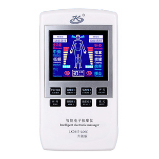 中频理疗仪家用腰部肩颈椎理疗仪数码经络多功能电脉冲针灸按摩器