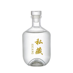 酒瓶空瓶高档密封玻璃透明高颜值500ml一斤装私藏白酒存酒空瓶子