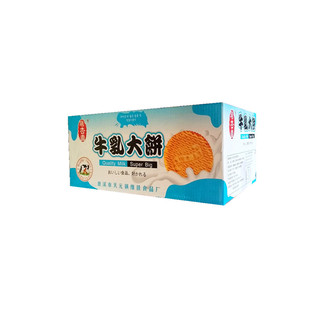 瑞杏园牛乳大饼干8斤独立小包装办公休闲酥性糕点零食整箱包邮