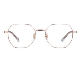 海俪恩多边形近视眼镜女小脸眼镜框时尚眼镜架可配镜片宝岛N71108