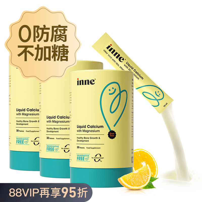 inne因你小金條鈣鎂鋅液體鈣*3
