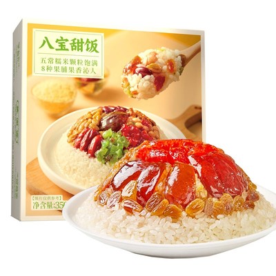 陕西八大碗蒸碗熟食预制菜年夜饭