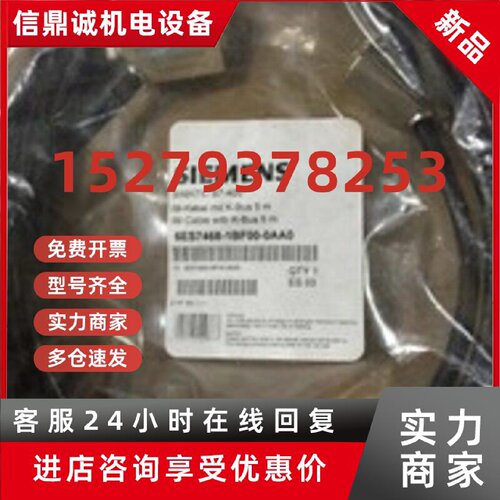 议价S7-400模块6ES7468-1CC50/1CF00/1DB00-0AA0/6ES7463-2AA00-0