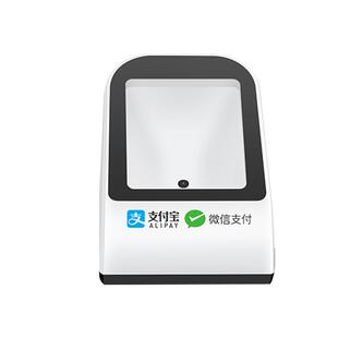 扫码支付收款盒子扫码枪条码扫描器超市收银扫描平台医保电子凭证微信收钱机器扫码墩二维码新冠疫苗