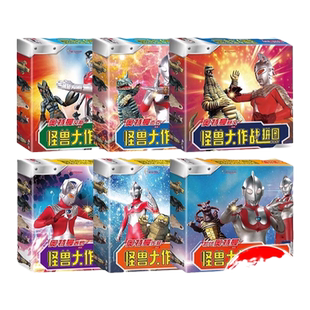 初代奥特曼/佐菲/艾斯/杰克/赛文/泰罗怪兽大作战拼图 儿童益智开发3到6岁男孩特利迦赛罗男童2早教4平图玩具幼儿园男生喜爱的宝宝