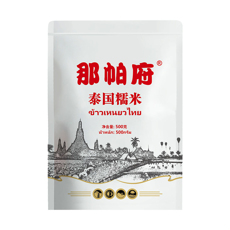 那帕府泰国糯米正宗香糯