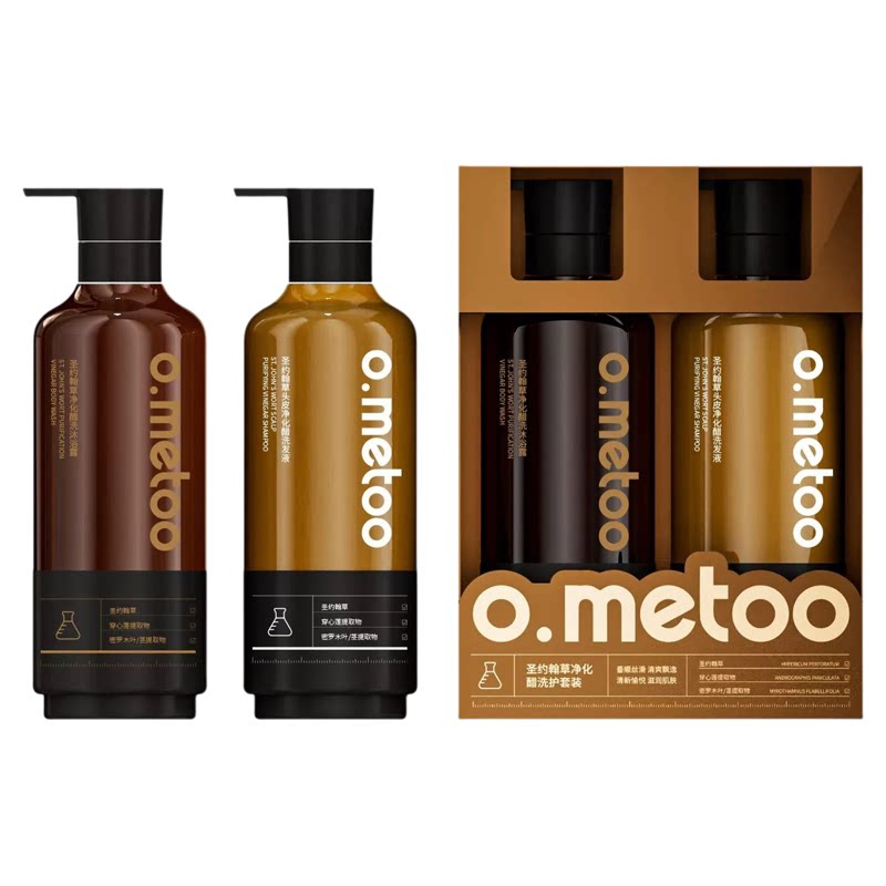o.metoo魔女圣约翰草醋洗发沐浴