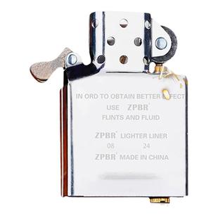 正品ZPBR打火机内胆无外壳白钢适配zippo煤油常规机佐罗通用机芯