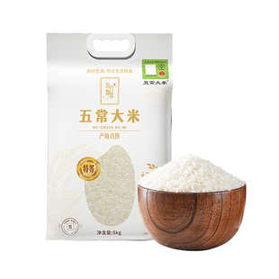 东方甄选五常大米五优稻4号粳稻谷真空包装5kg/袋