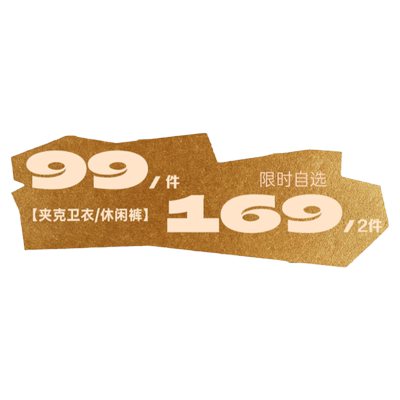 1件棉衣羽绒服BJHG冬季