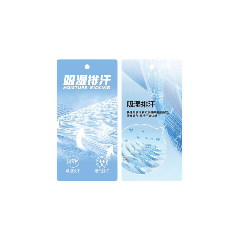 吸湿速干吊牌定制LOGO免费设计