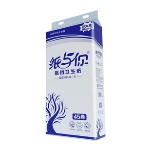 纸与你10斤家用卫生纸无芯卷纸厕所纸巾整箱批大卷纸手纸实惠装