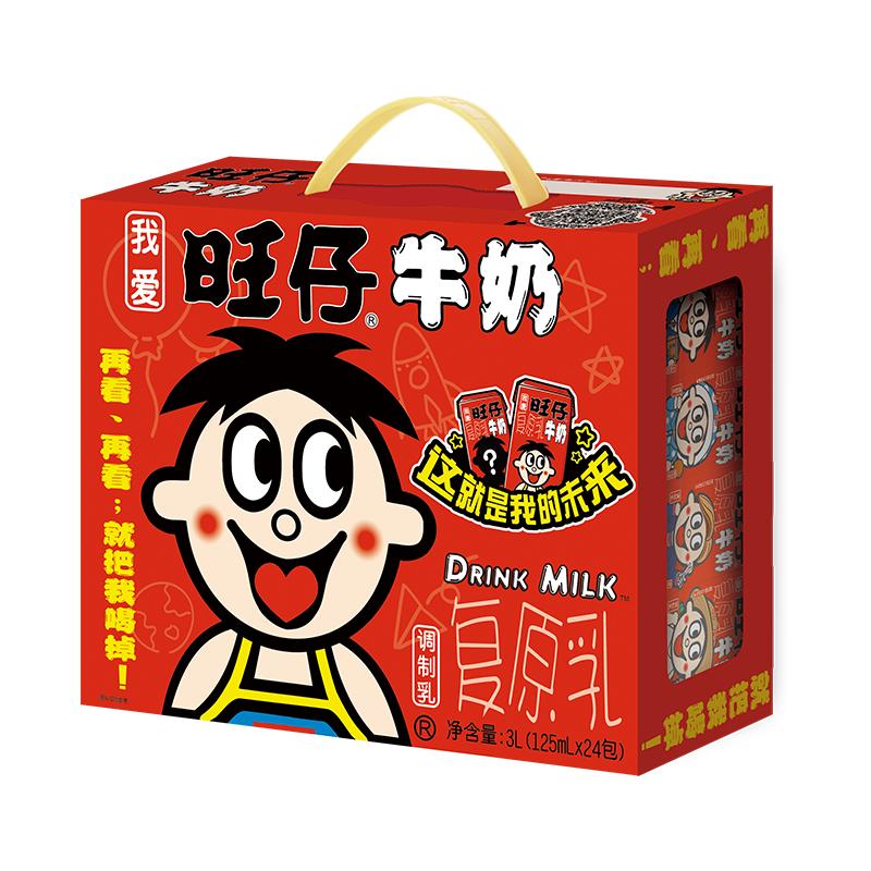 旺旺旺仔牛奶o泡组合儿童早餐奶