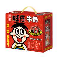 旺旺旺仔牛奶O泡冻痴组合礼盒整箱