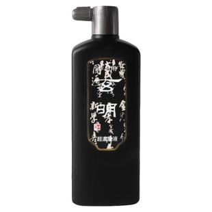 专业作品墨 日本墨汁墨运堂 玄明墨液超浓玄明墨汁桐油烟书法国画