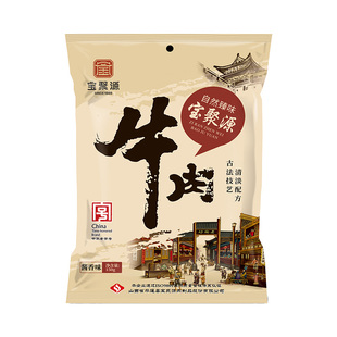 宝聚源平遥酱卤牛肉150g*5开袋即食卤味熟食原味真空山西风味特产