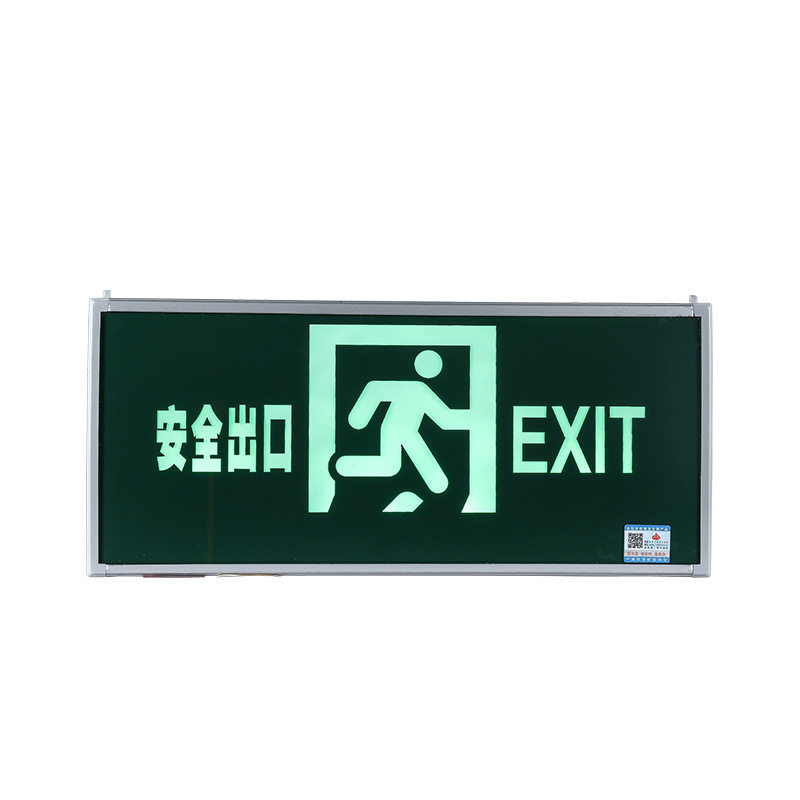正品敏华消防应急指示灯批发