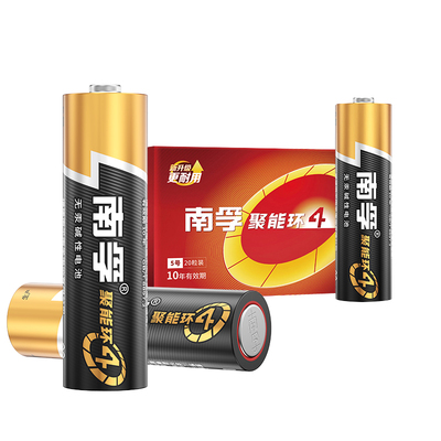 南孚碱性电池1号9v方形aaaa五号