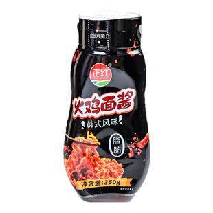 火鸡面酱料0脂肪双倍辣瓶装韩式甜辣石锅拌饭酱爆辣拌面辣酱商用