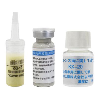 NHKing不锈钢精密抛光液划痕修复