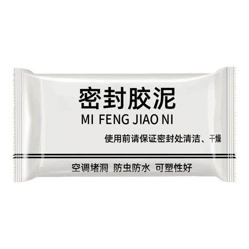 水管防臭防水密封胶堵洞泥