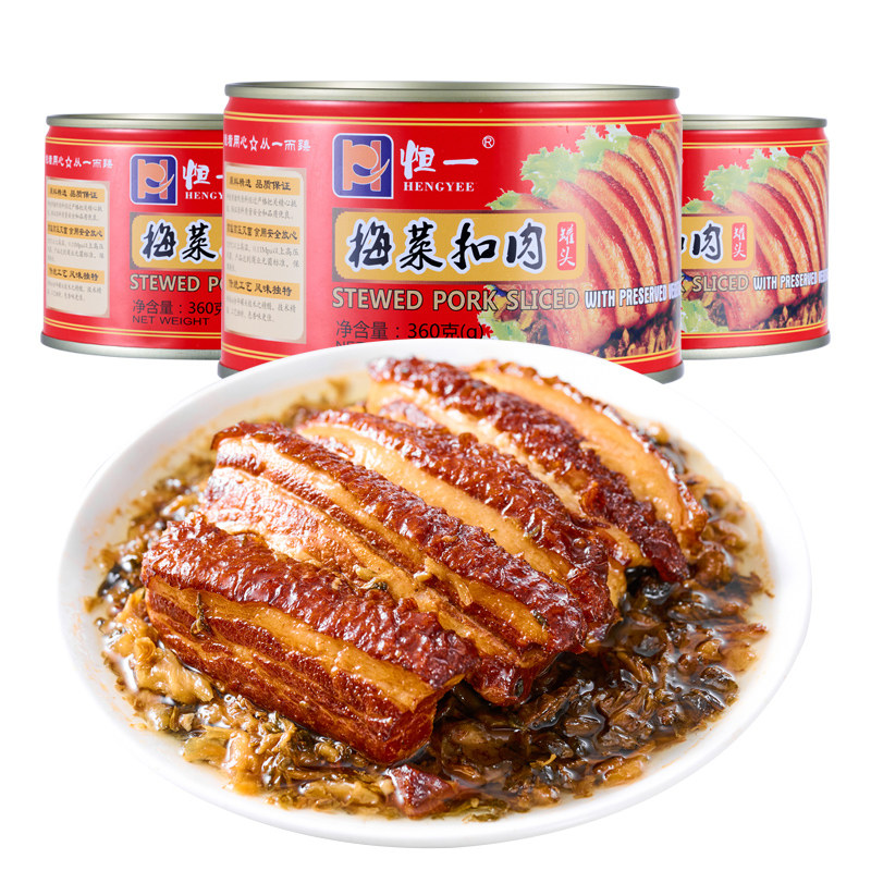 恒一梅菜扣肉罐头360g*6罐午餐肉熟食组合即食速食午餐肉下饭菜