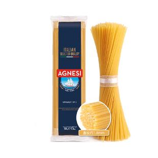 安尼斯3号直条意面500g意大利产杜兰小麦低脂速食儿童早餐西餐