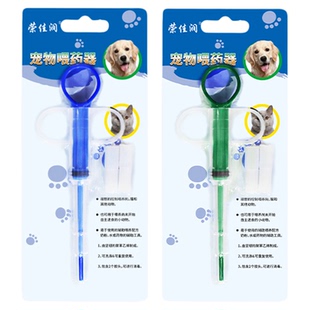 宠物喂药器猫咪狗喂药片神器针筒犬给药器一体式幼犬幼猫喂药神器
