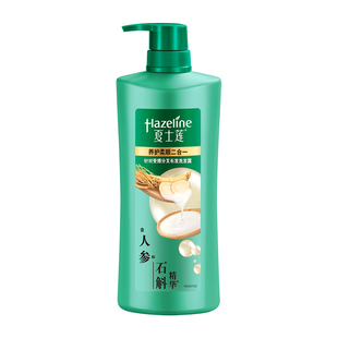 夏士莲洗发水露黑芝麻青柠去屑控油黑亮滋养男女士官方正品洗头膏