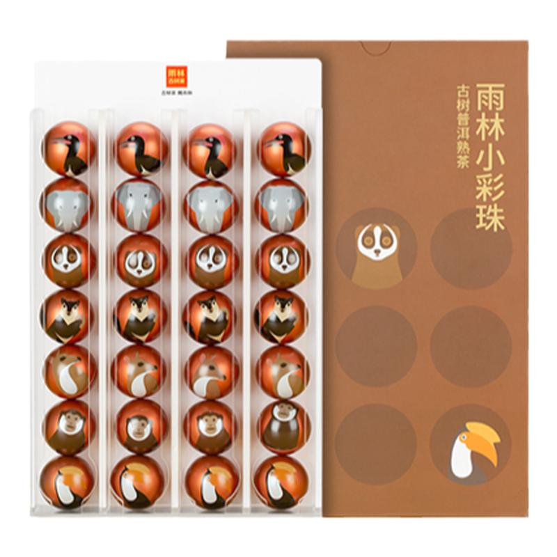 雨林古树茶小彩珠熟普洱茶小沱茶