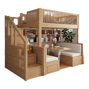 上下铺双层床红橡全实木儿童小户型上下床拆分高低子母床上床下桌