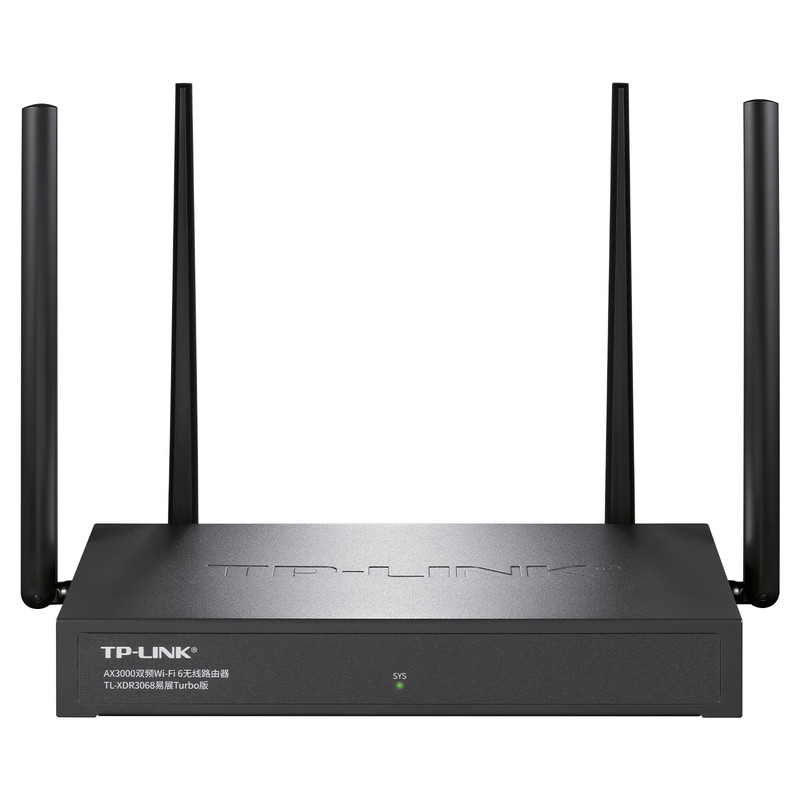 家用千兆高速AX3000双频5G路由器