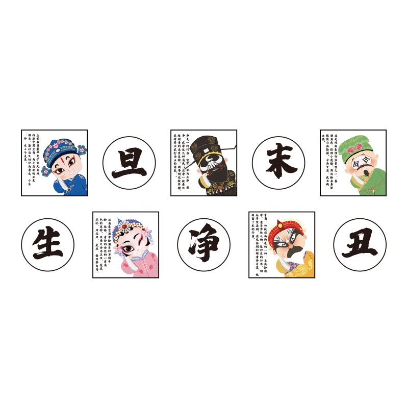 博尼亚幼儿园立体墙贴