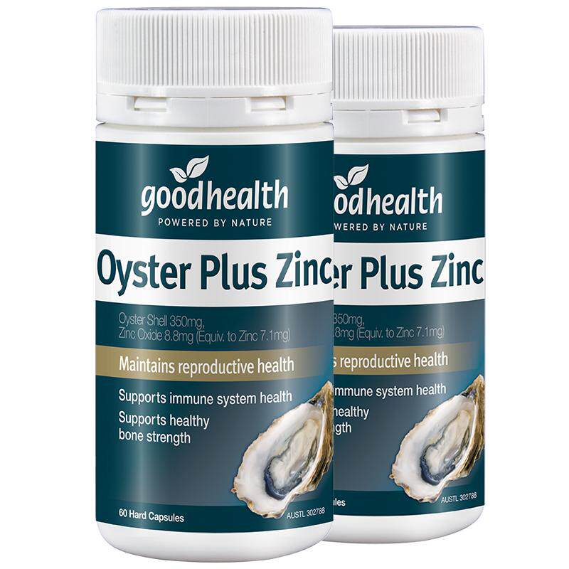 goodhealth澳版补锌牡蛎片*2瓶