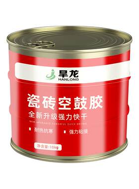 10kg瓷砖空鼓胶强力快干防水