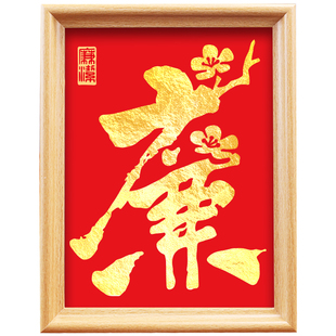 廉洁手工金箔画DIY材料社区爱国活动红色文化宣传清廉创意作品