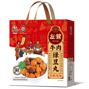 脆脆香小丸子左营牛肉绿豆小丸子山东菏泽明吃手工丸子油炸小丸子