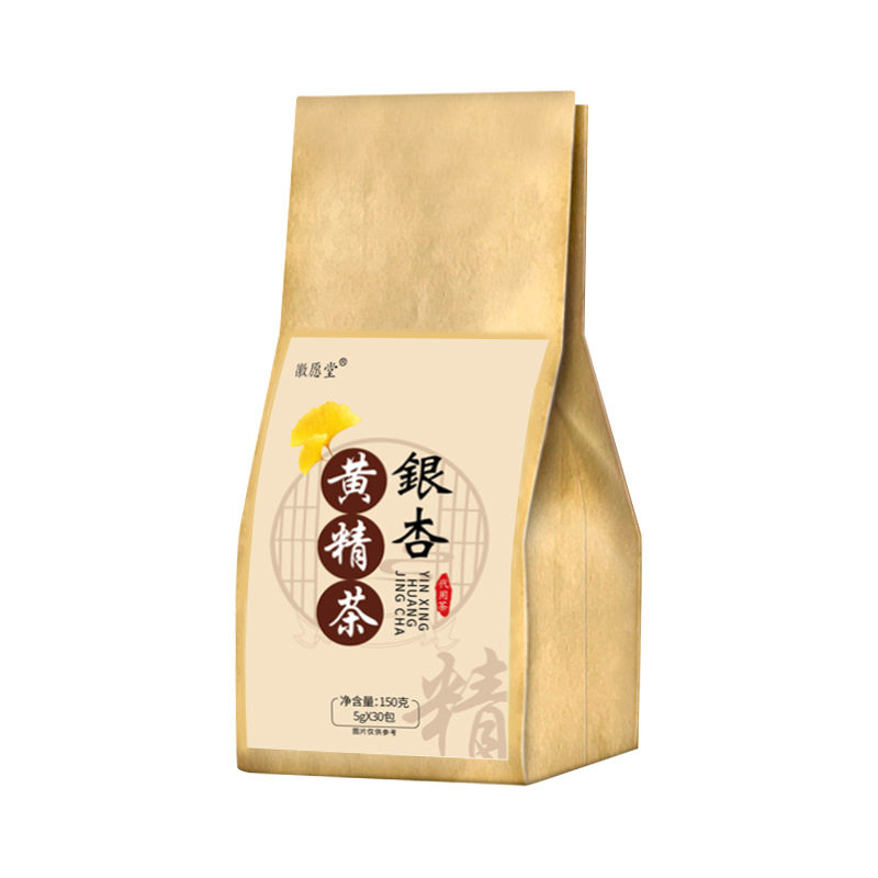 银杏黄精茶枸杞子葛根桑椹茯苓栀子火麻仁松花粉养生茶徽愿堂正品